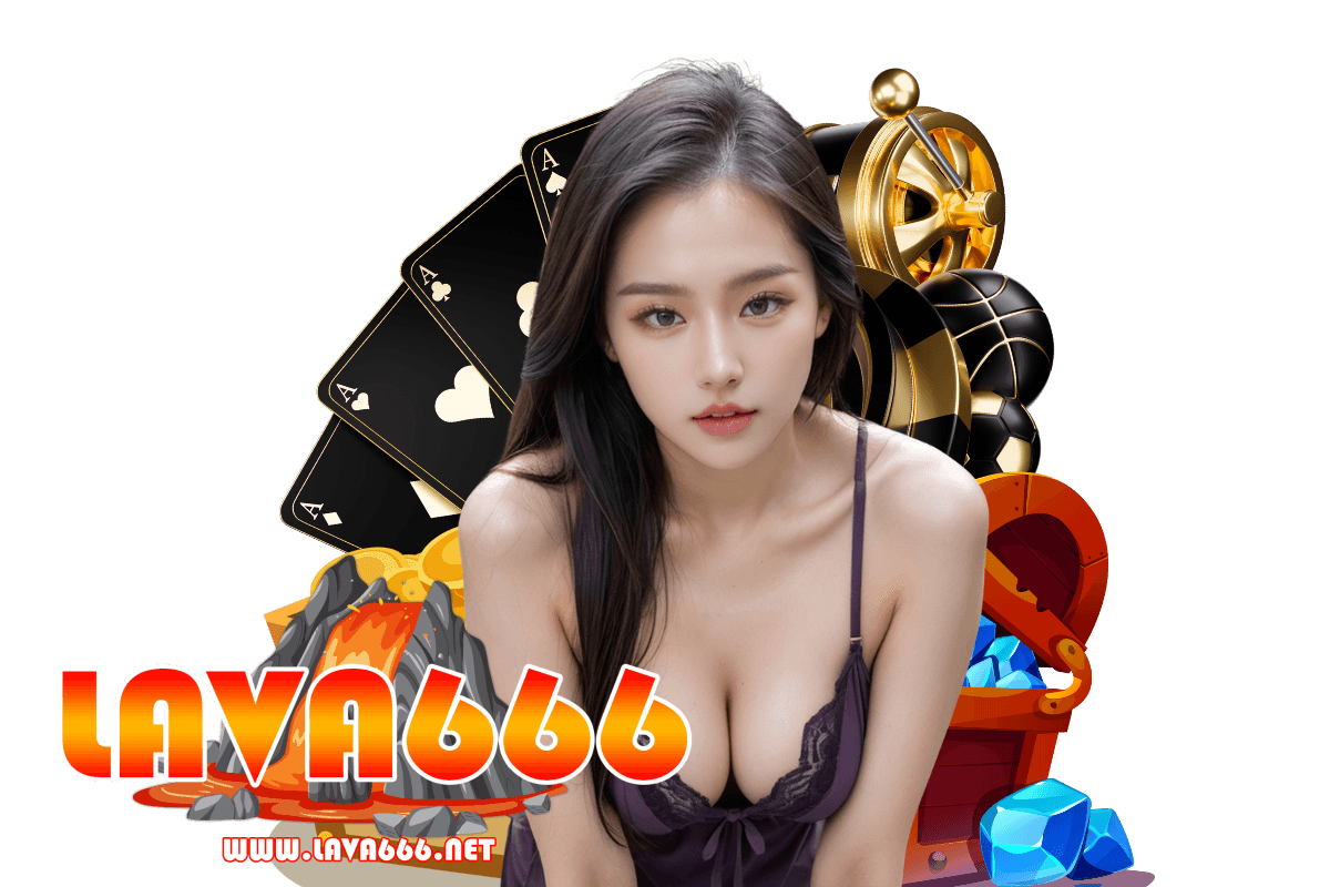 lava666 วอลเล็ต